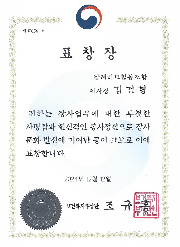기업상품 1