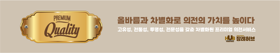 main-banner