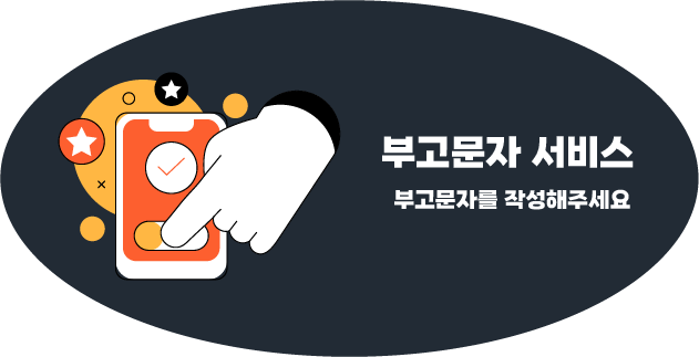 main-message